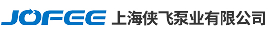 上海水蜜桃视频下载观看泵業有限公司